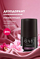 Парфюмированный дезодорант Pink Orchid