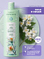 Шампунь «Сила и объем» Botanica