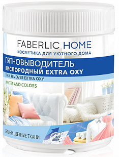 Пятновыводитель кислородный Extra Oxy Faberlic Home