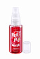 Освежитель для полости рта с малиной Bubble White
