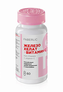 Биологически активная добавка к пище «Железо хелат + витамин С»