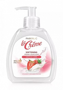 Крем-мыло для рук «Смягчающее» La Creme