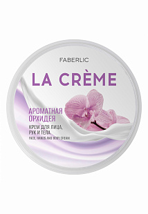 Крем для лица, рук и тела «Ароматная орхидея» La Crème