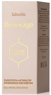 Сыворотка-активатор жизненных сил клеток Renovage