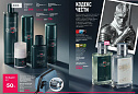 Каталог Faberlic 14 2026 (28 сентября -11 октября)