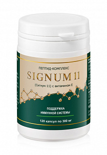 Пептид-комплекс Signum 11 с витамином E