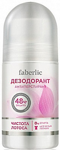 Дезодорант-антиперcпирант Чистота лотоса