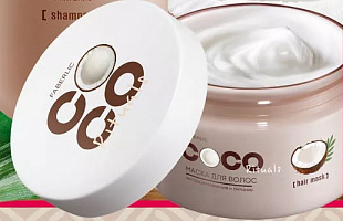 Маска для волос серия COCO RITUALS