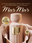 Духи для женщин Mur Mur