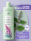 Шампунь «Густота и ультрапитание» Botanica