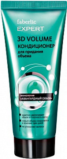 Кондиционер для придания объёма Expert