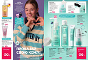 Каталог Faberlic 16 2026 (02 - 22 ноября)