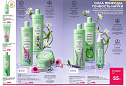 Каталог Faberlic 16 2026 (02 - 22 ноября)
