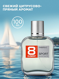 Туалетная вода для мужчин 8 Element Sport 