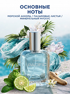 Туалетная вода для мужчин Pacific