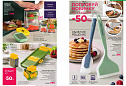 Каталог Faberlic 14 2026 (28 сентября -11 октября)
