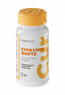 Биологически активная добавка к пище «Куркумин Форте»