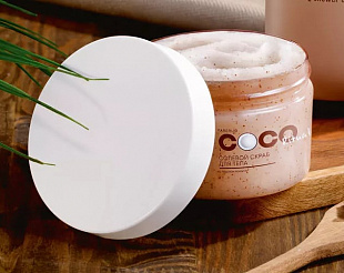 СОЛЕВОЙ СКРАБ ДЛЯ ТЕЛА серия COCO RITUALS