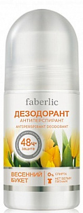 Дезодорант - антиперспирант «Весенний букет»